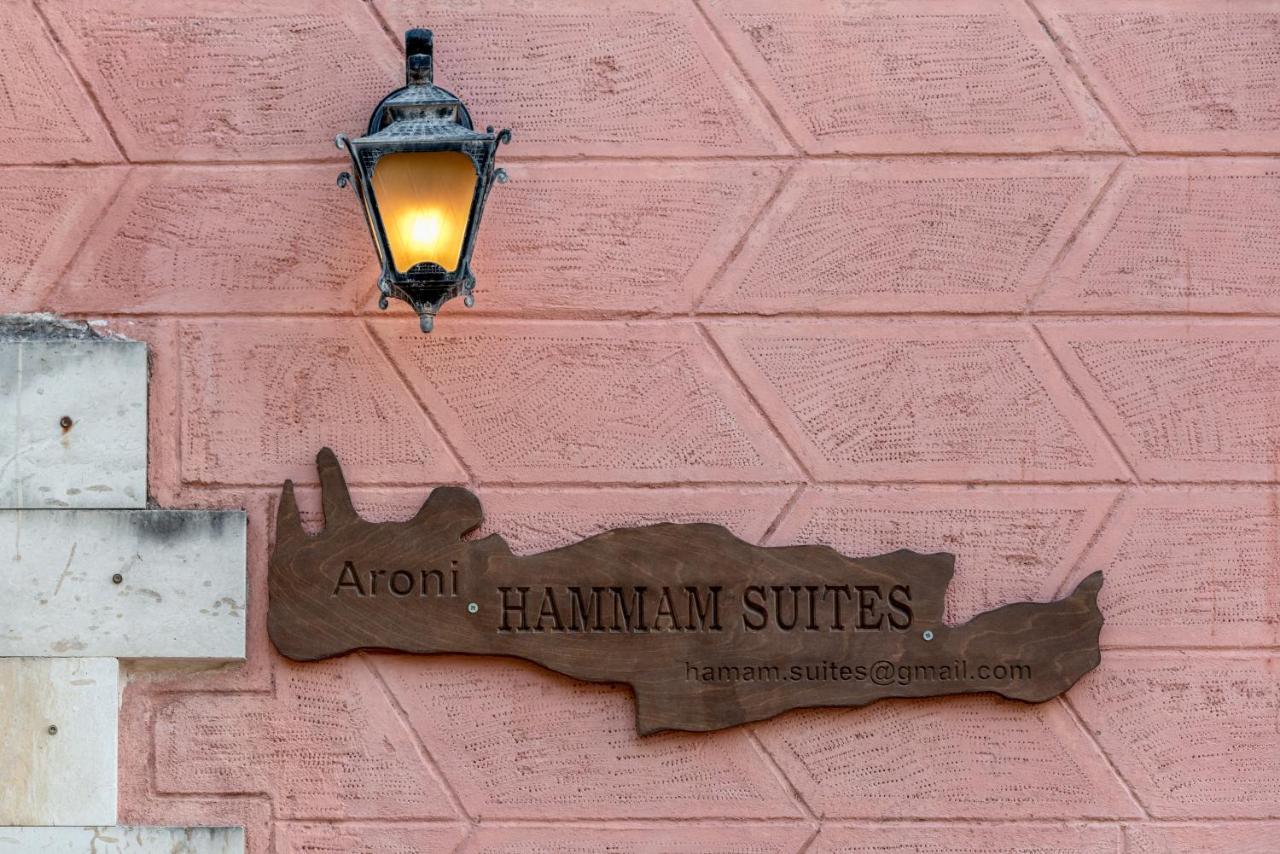 Aroni Cretan Comfortable House - Hamam Suites Aroni Bagian luar foto